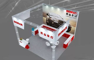 第27屆廣州國際汽車用品 零配件及售后服務展覽會 展位號 3.2b25