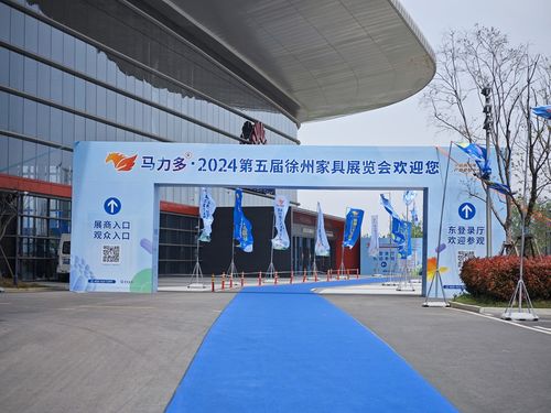 直擊徐州家具展覽會 奇兵到家解決偏遠地區難題,助商家實現 全國突圍